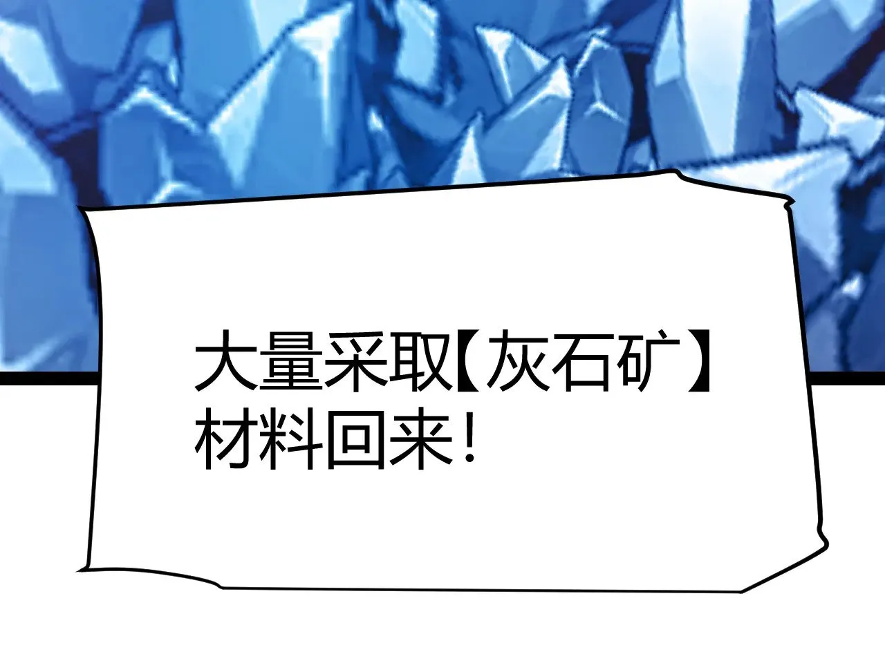 第287话 笼具一心的方法？173