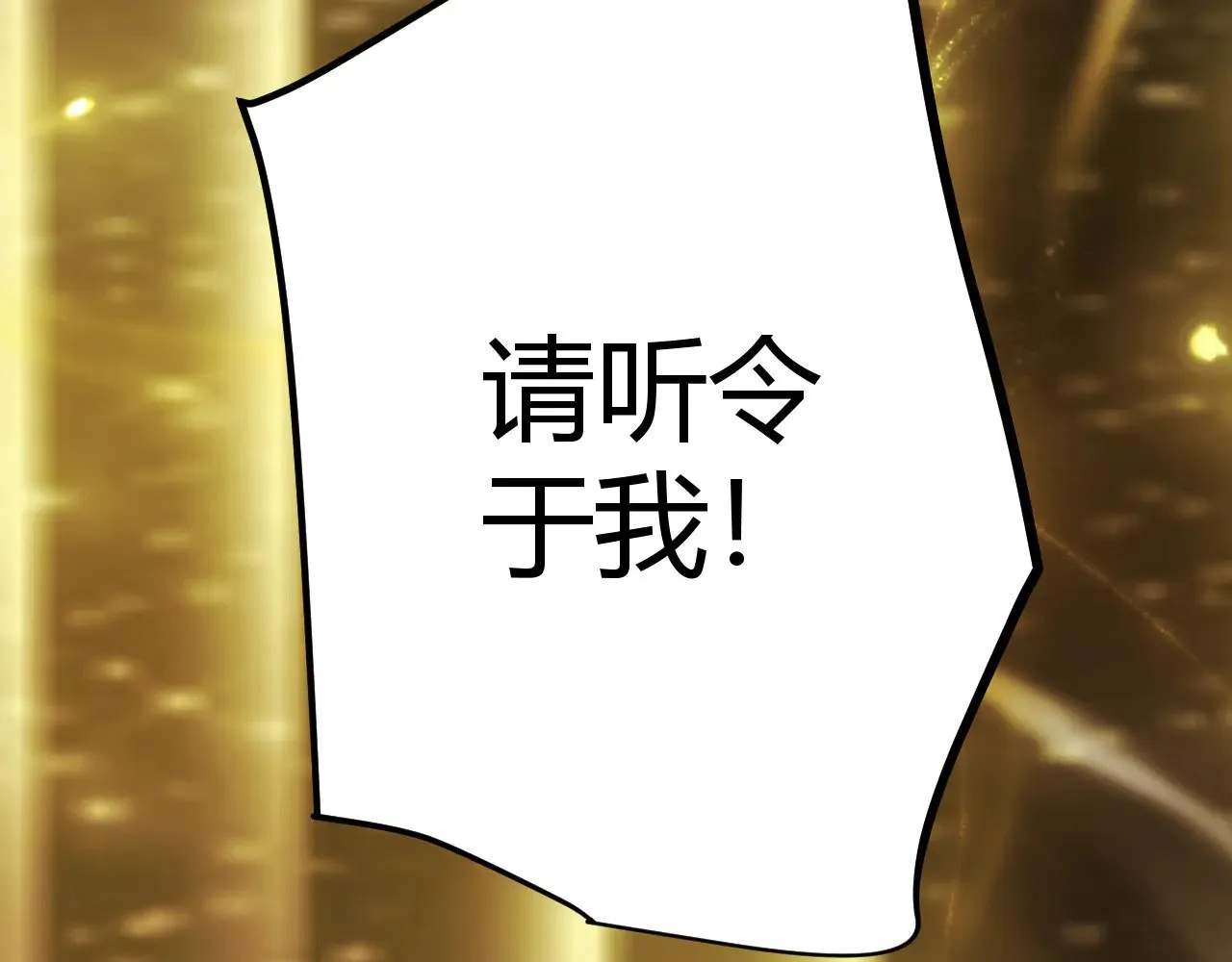 第298话 升级速度！69