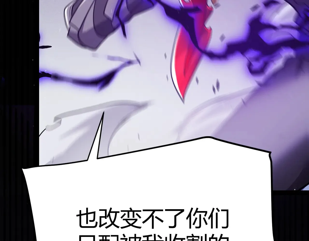 第300话 被暴露的计划？176