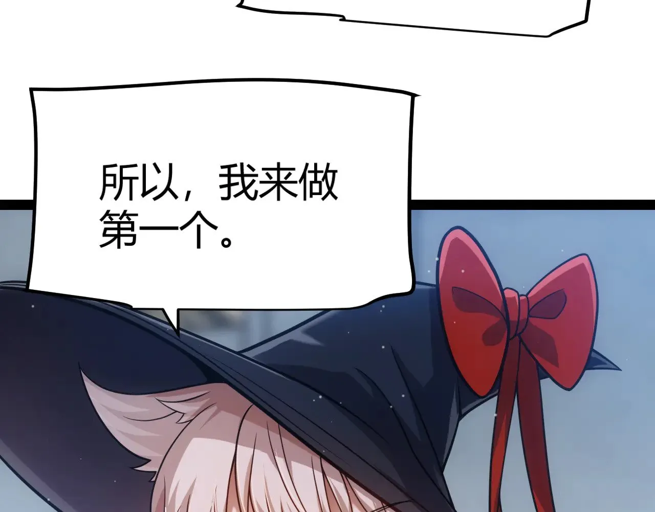 第298话 升级速度！177