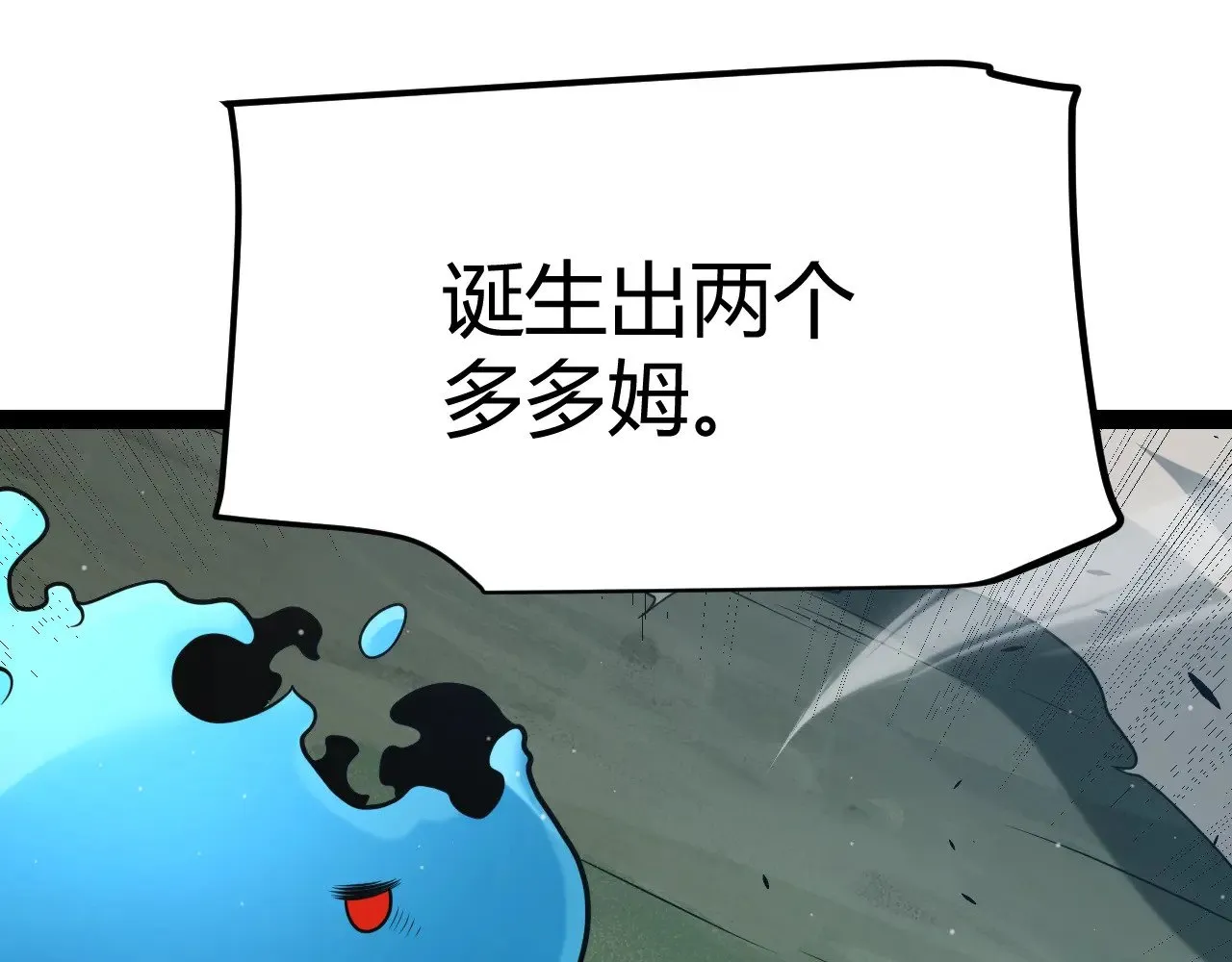 第297话 升级速度！120