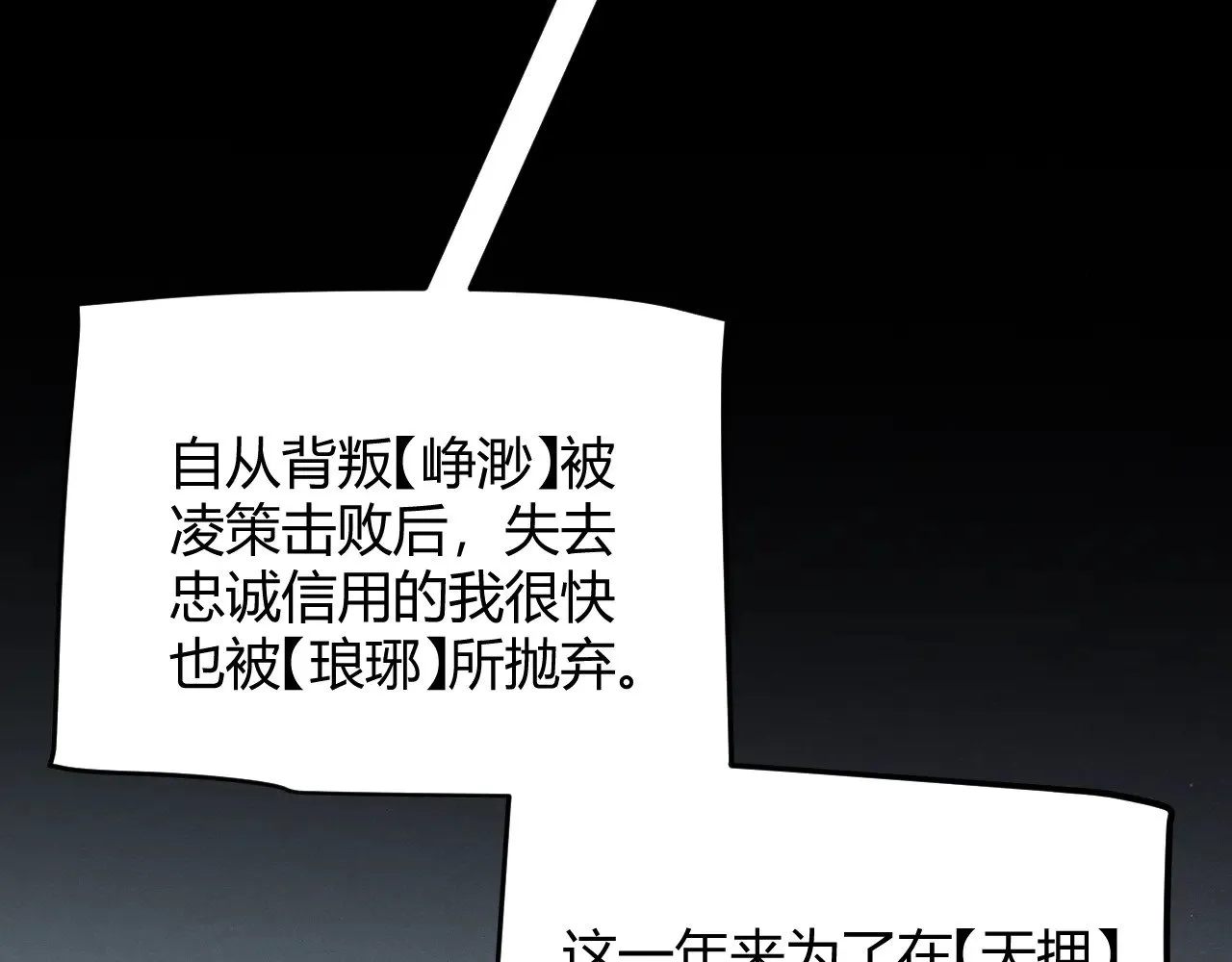 第285话 回归的天娜！27