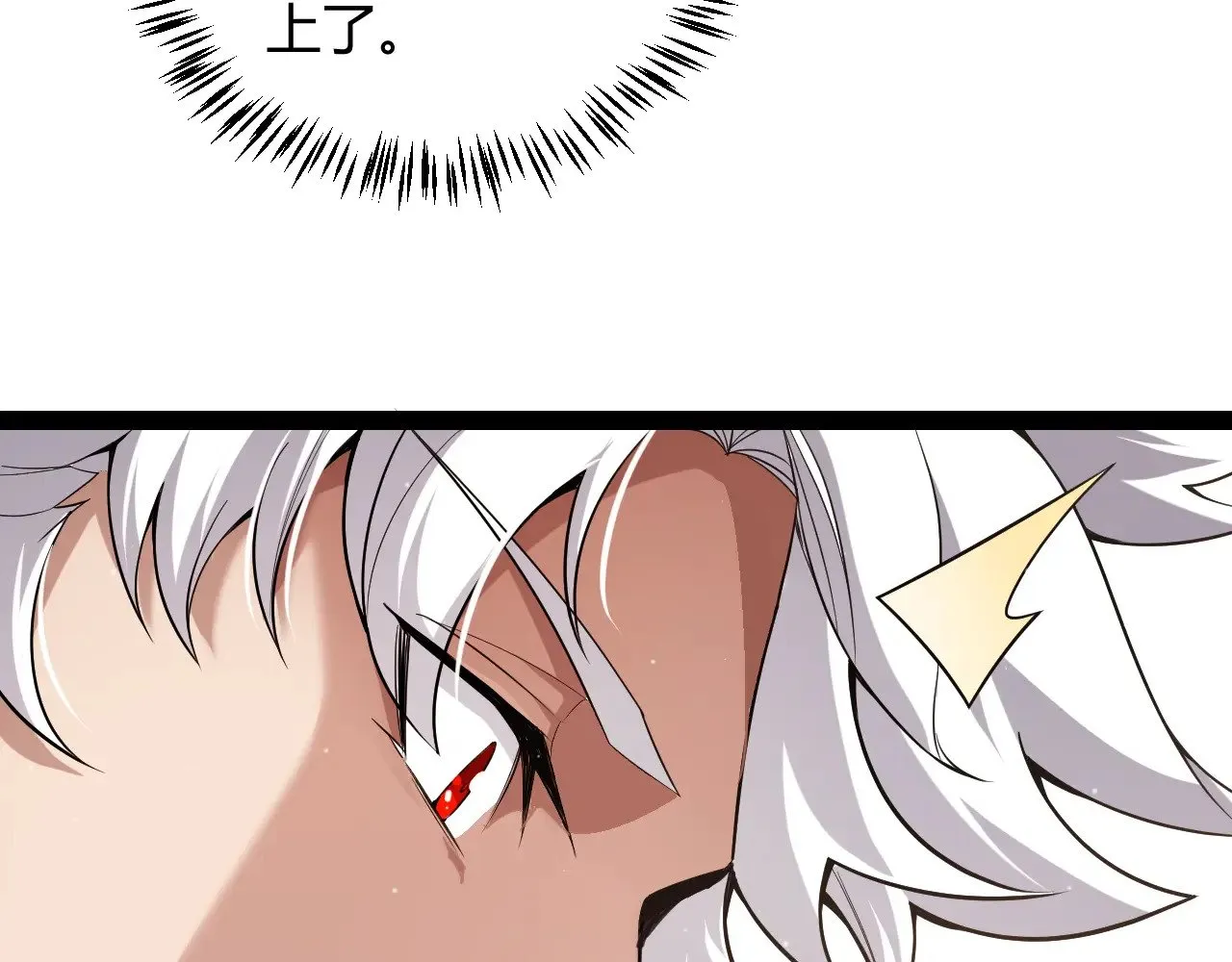 第281话 被复活的少女132