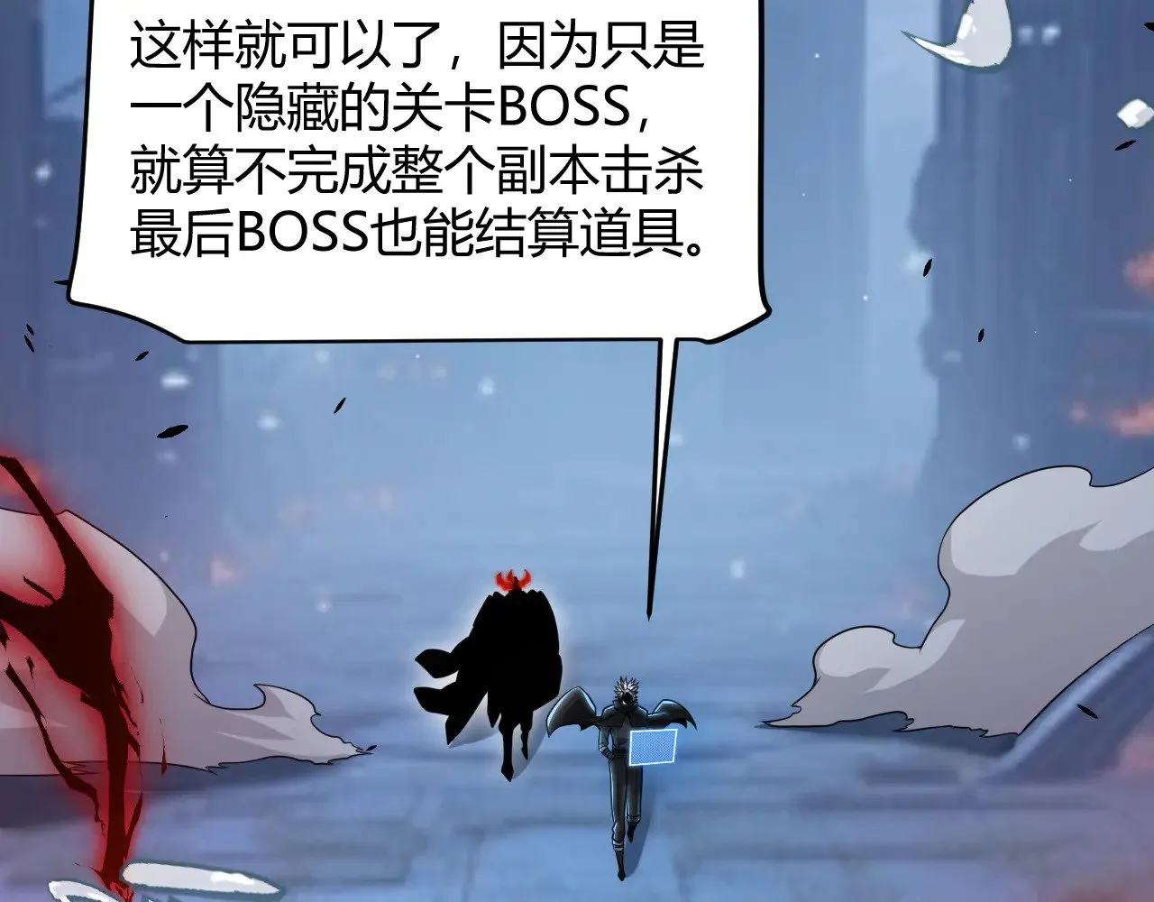 第290话 试探与坦白！72