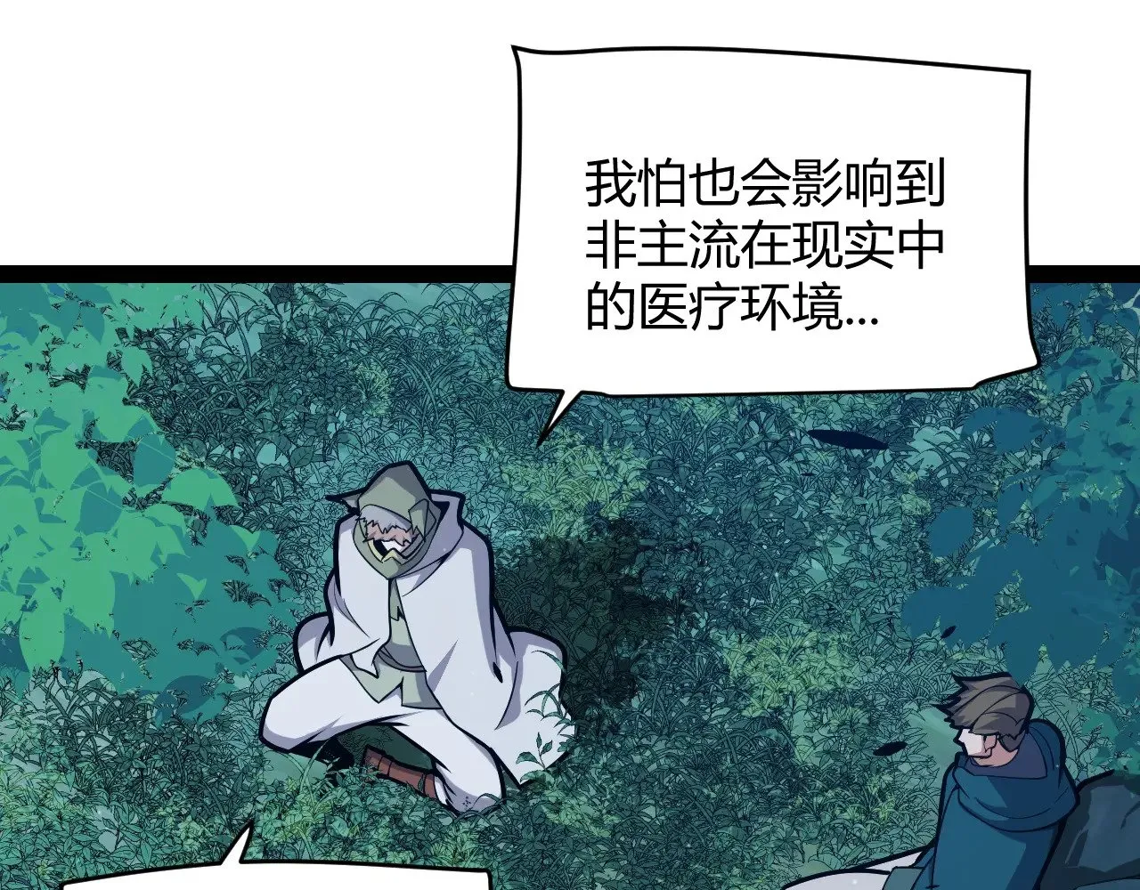 第296话 传送的秘诀！60
