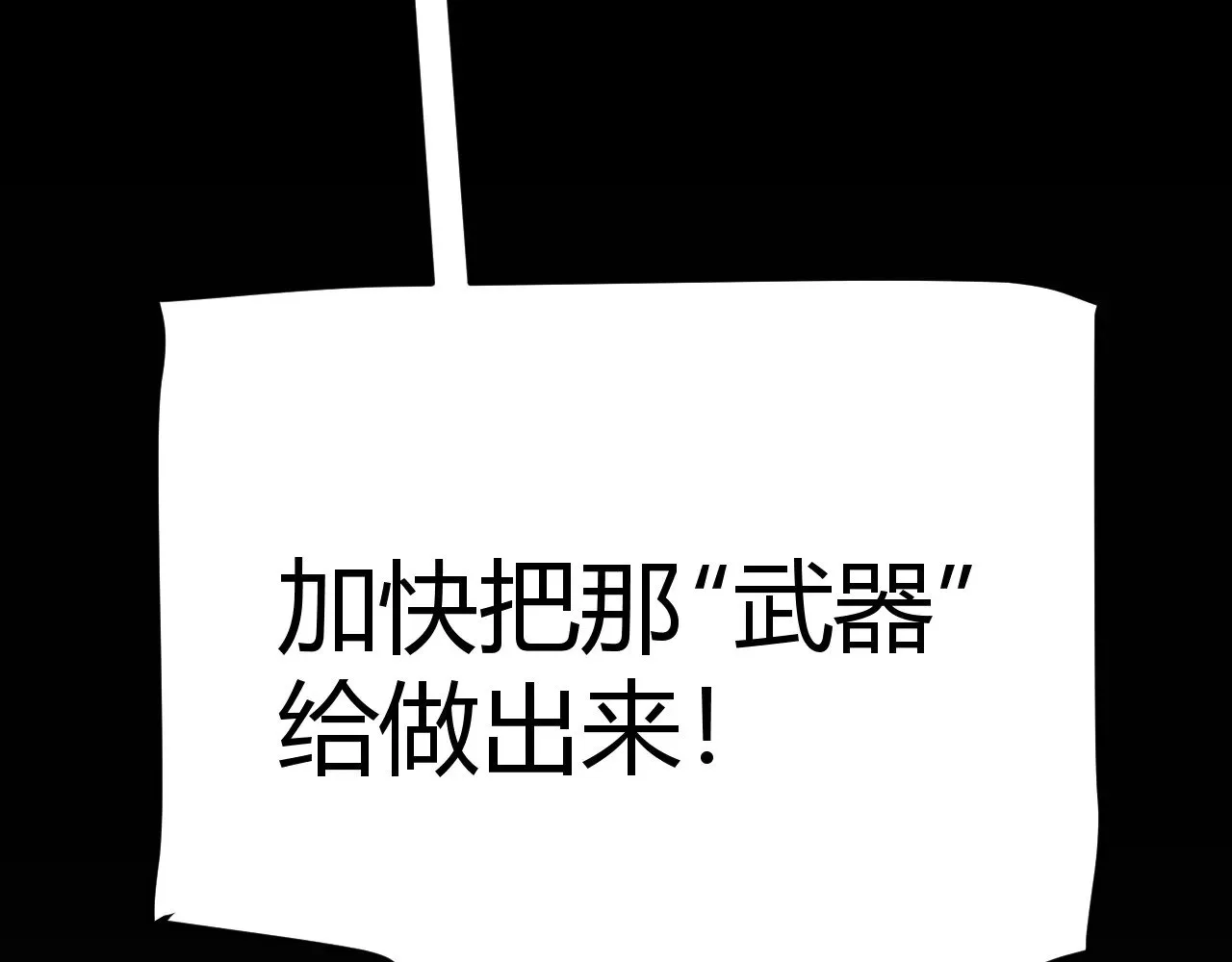 第298话 升级速度！41