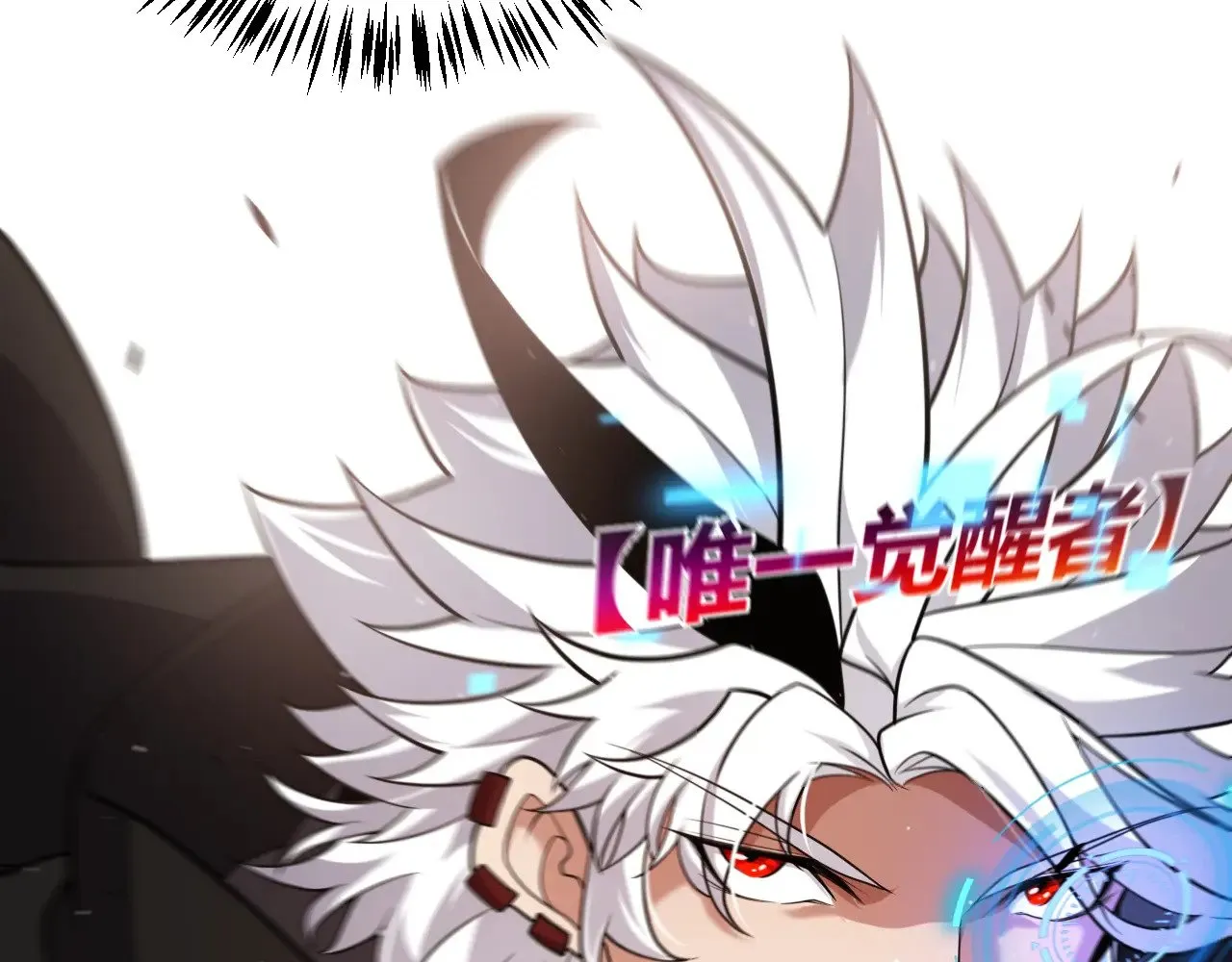 第280话 漫步其中的凌策54