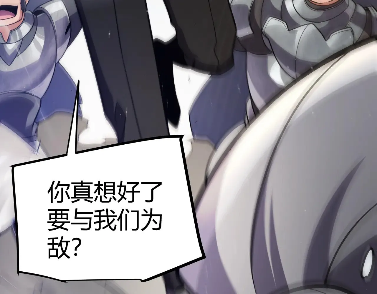 第286话 各方齐聚！166