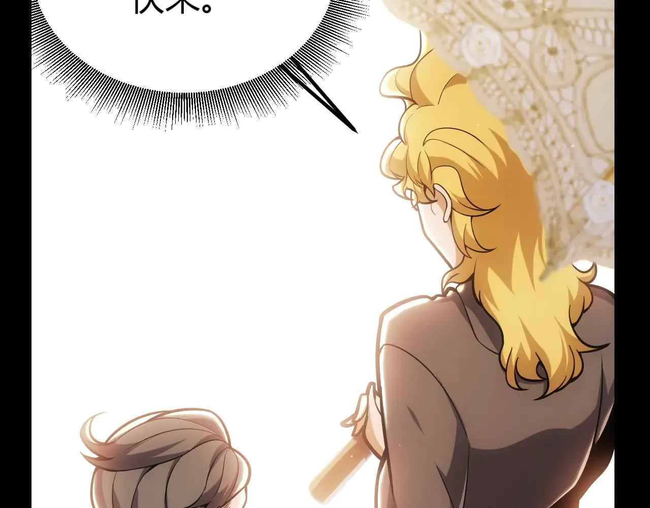 第298话 升级速度！80