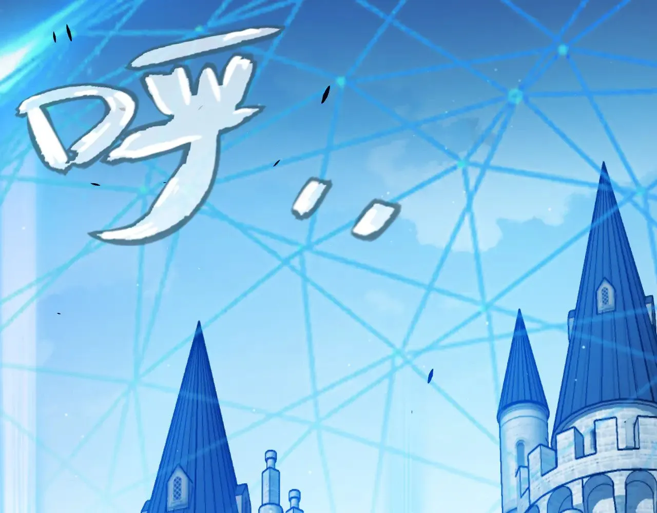 第294话 各点开花5