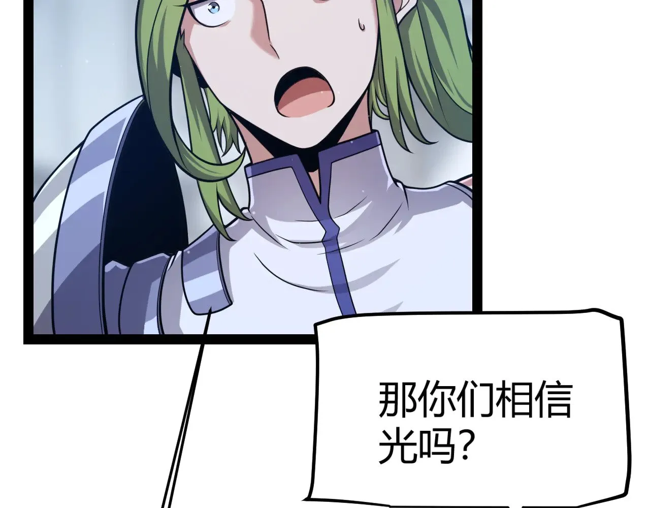 第298话 升级速度！168
