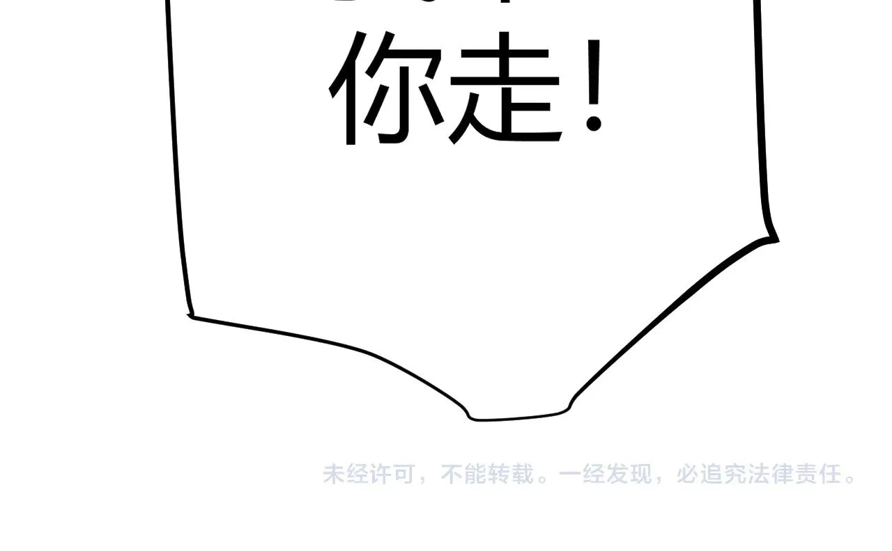 第284话 抓住我！我带你走！204