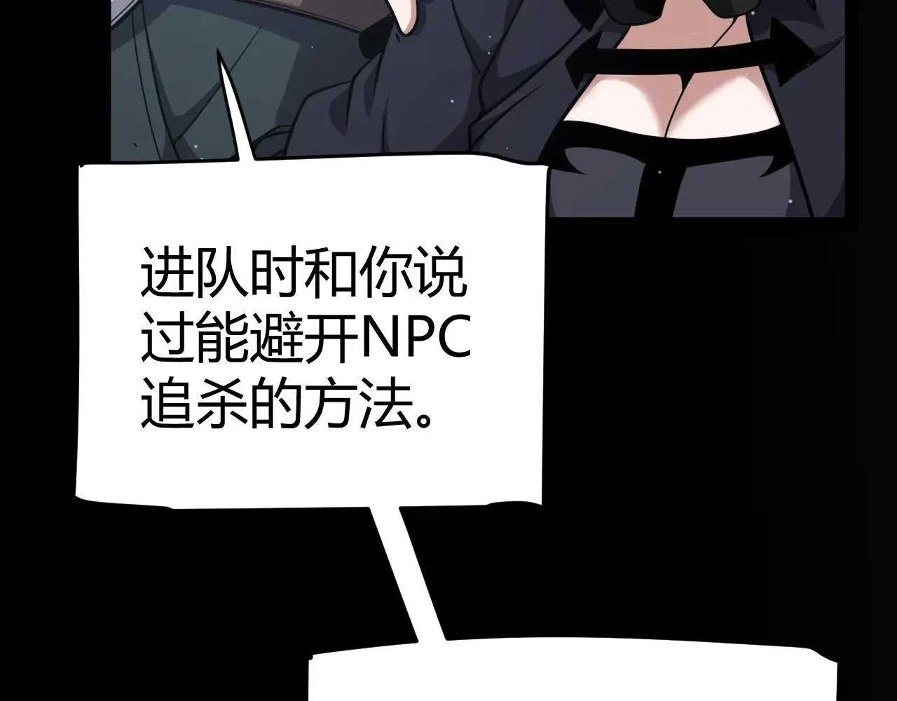 第285话 回归的天娜！7