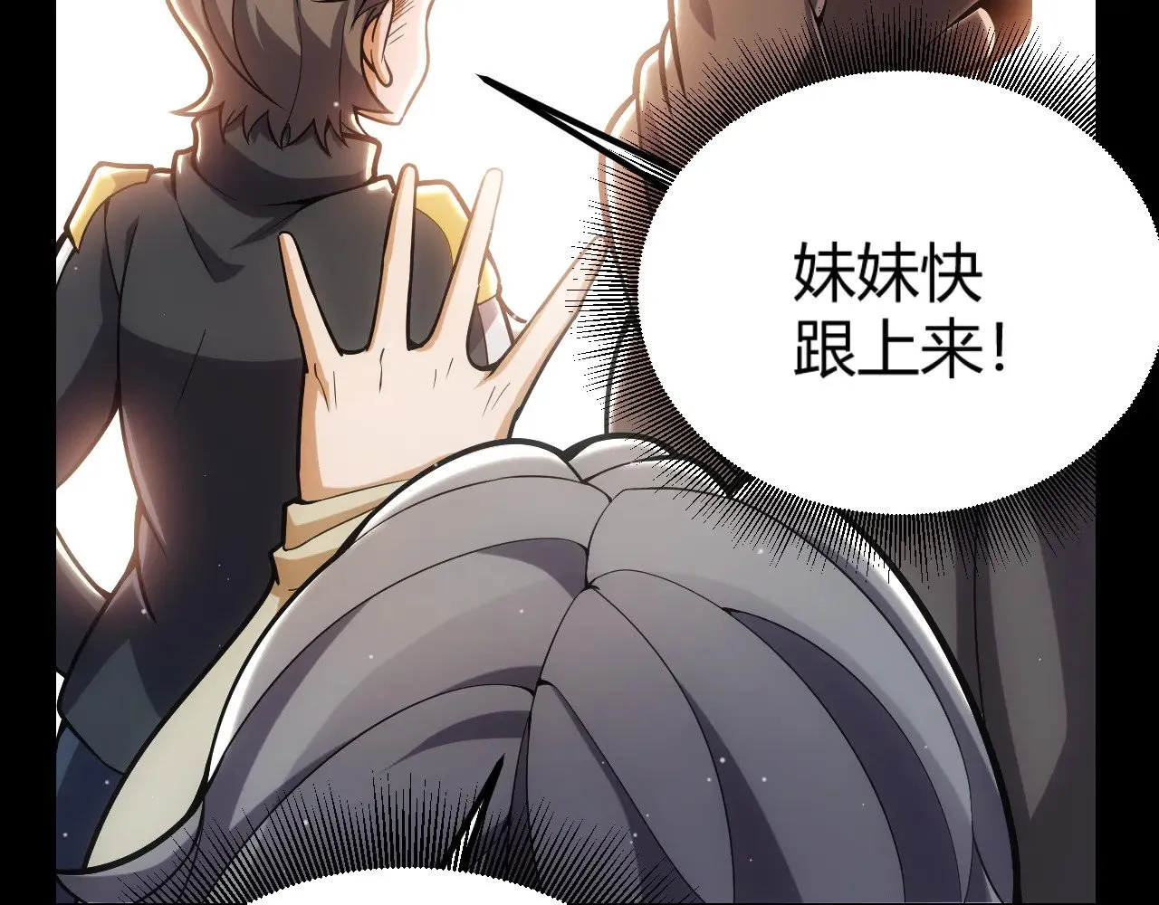 第298话 升级速度！81