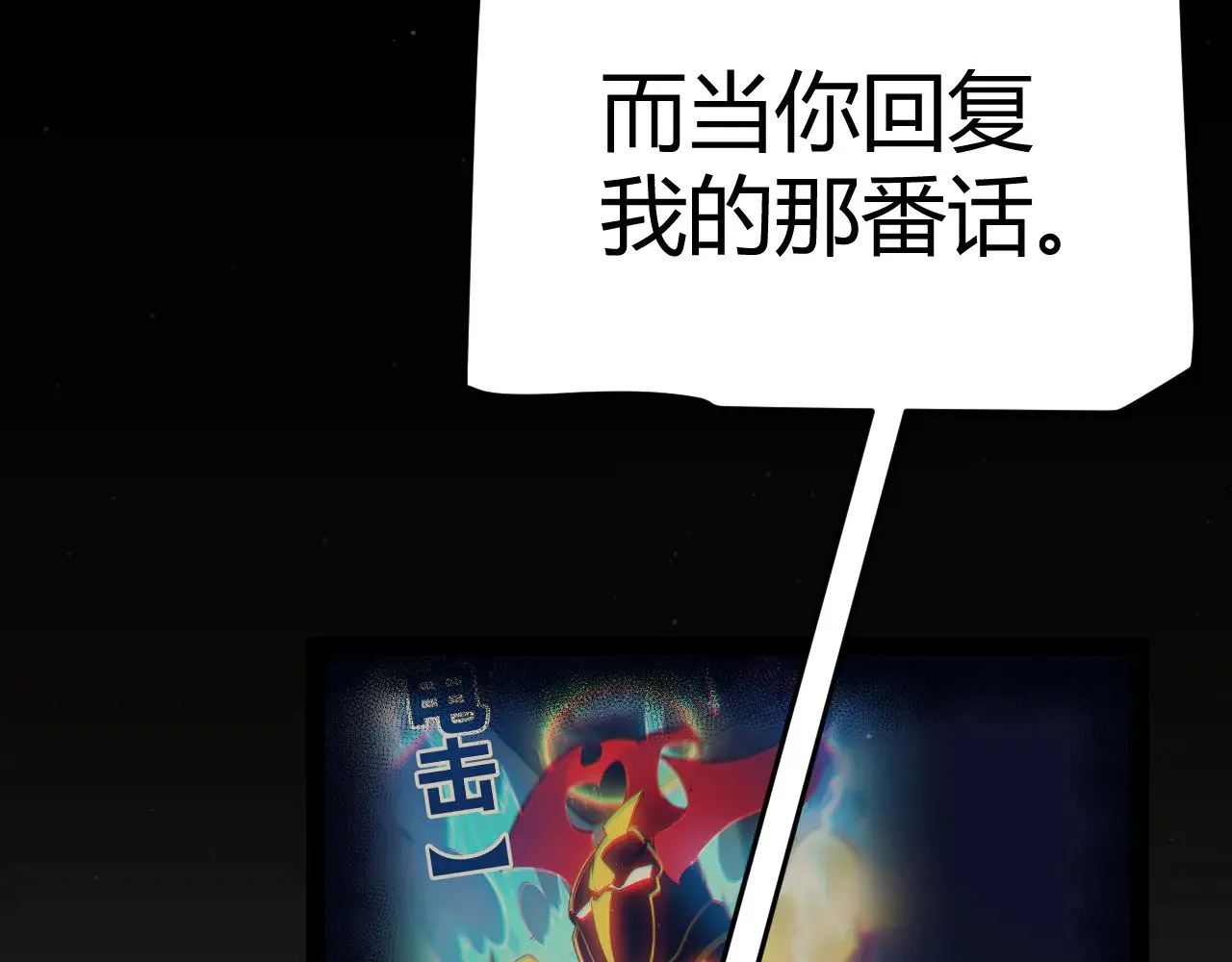 第290话 试探与坦白！102