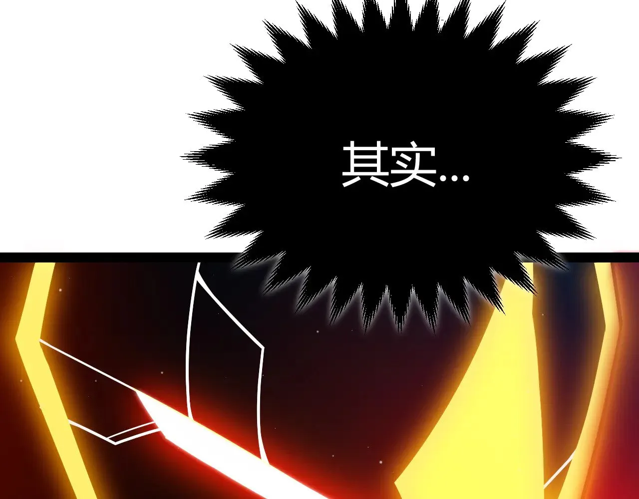 第290话 试探与坦白！116