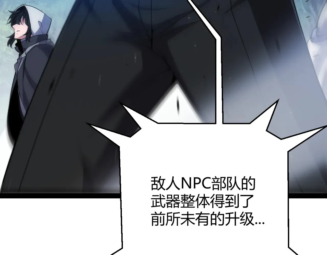 第299话 战胜心魔！193