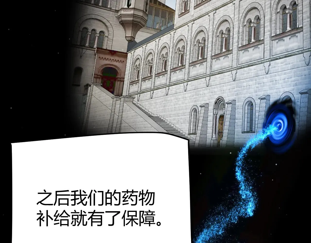 第292话 一致的目标！158
