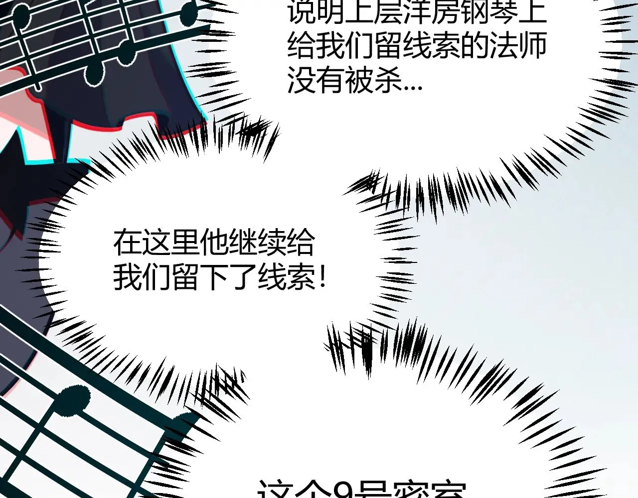 第280话 漫步其中的凌策108