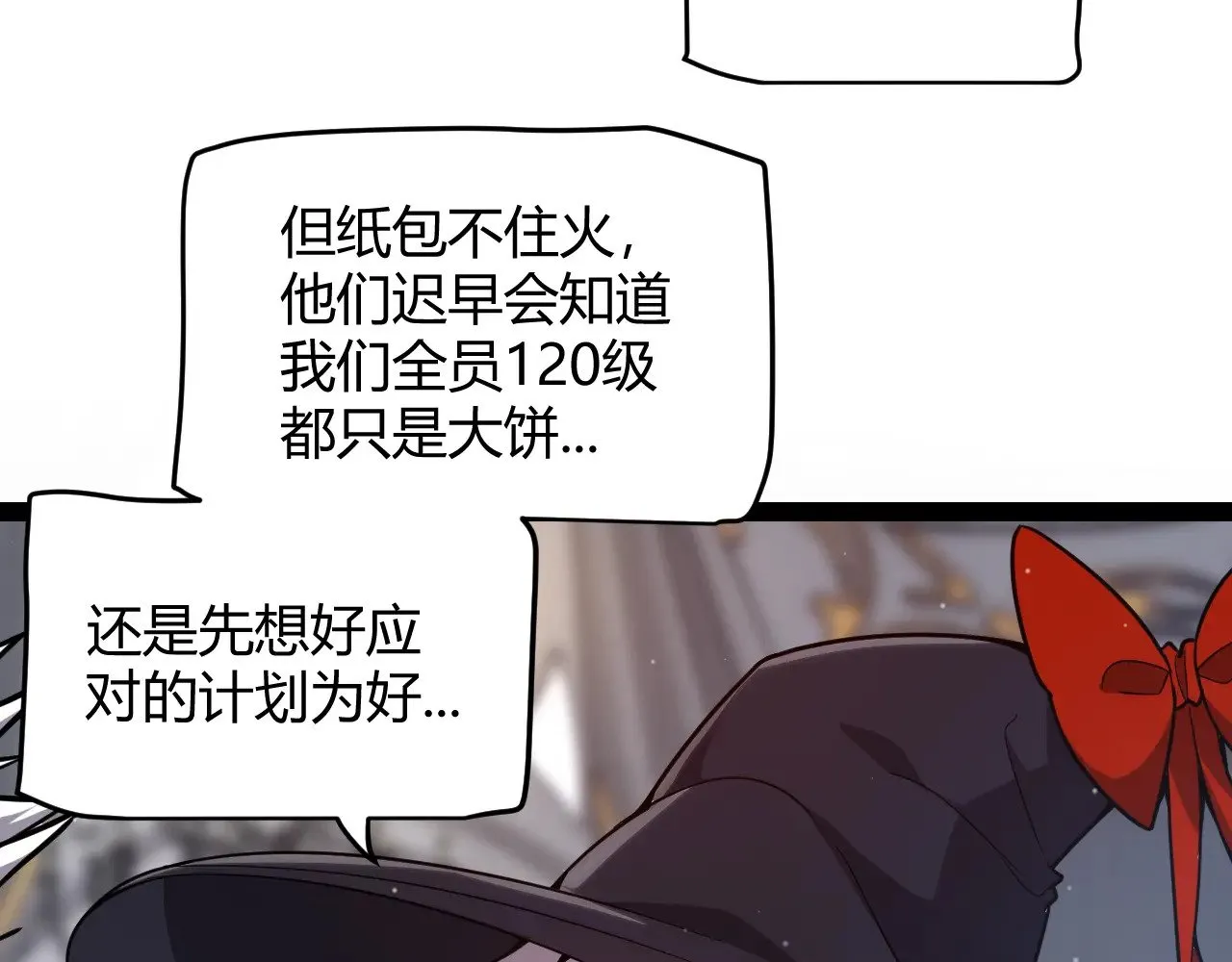 第287话 笼具一心的方法？75