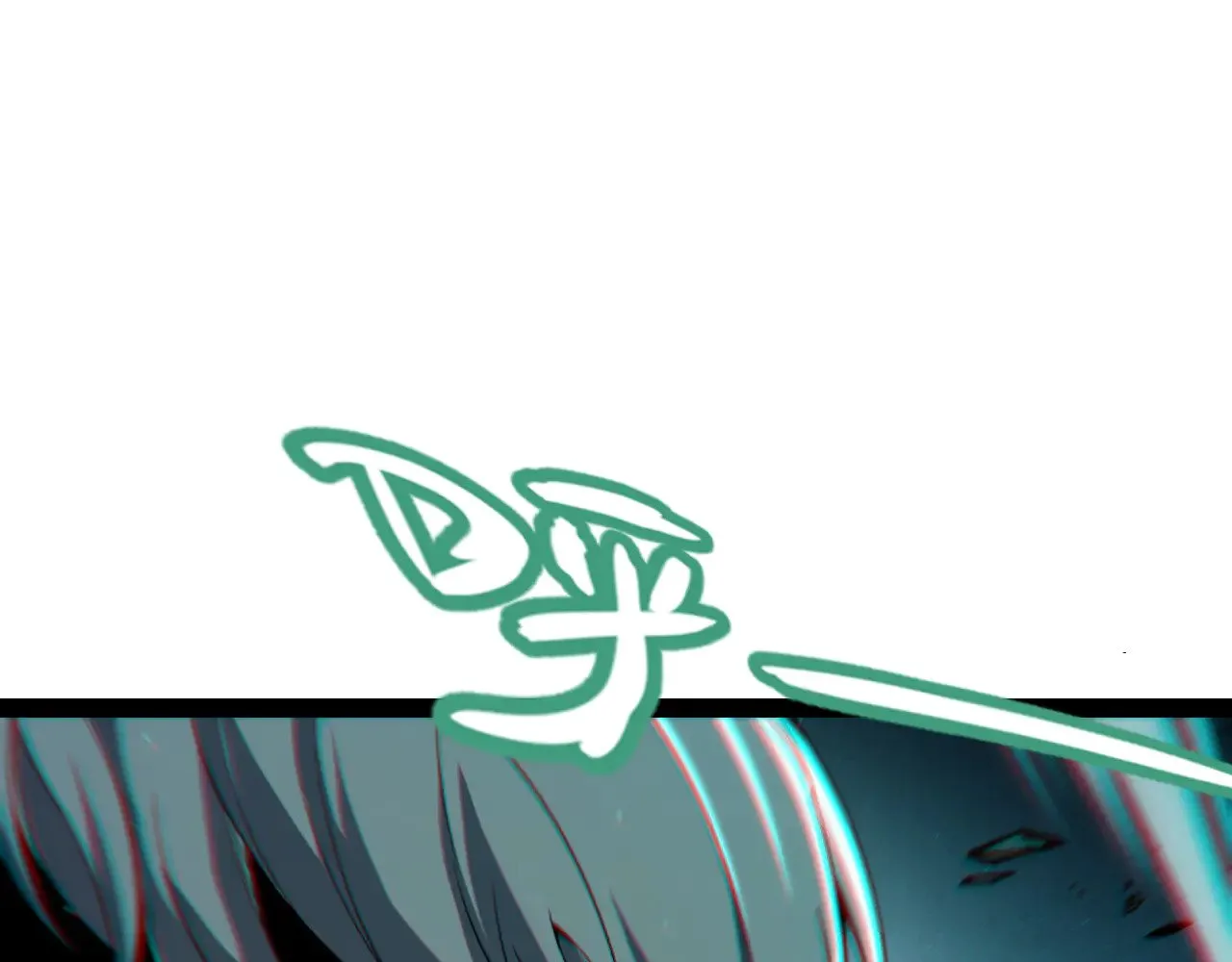第283话 幻象中的爱91