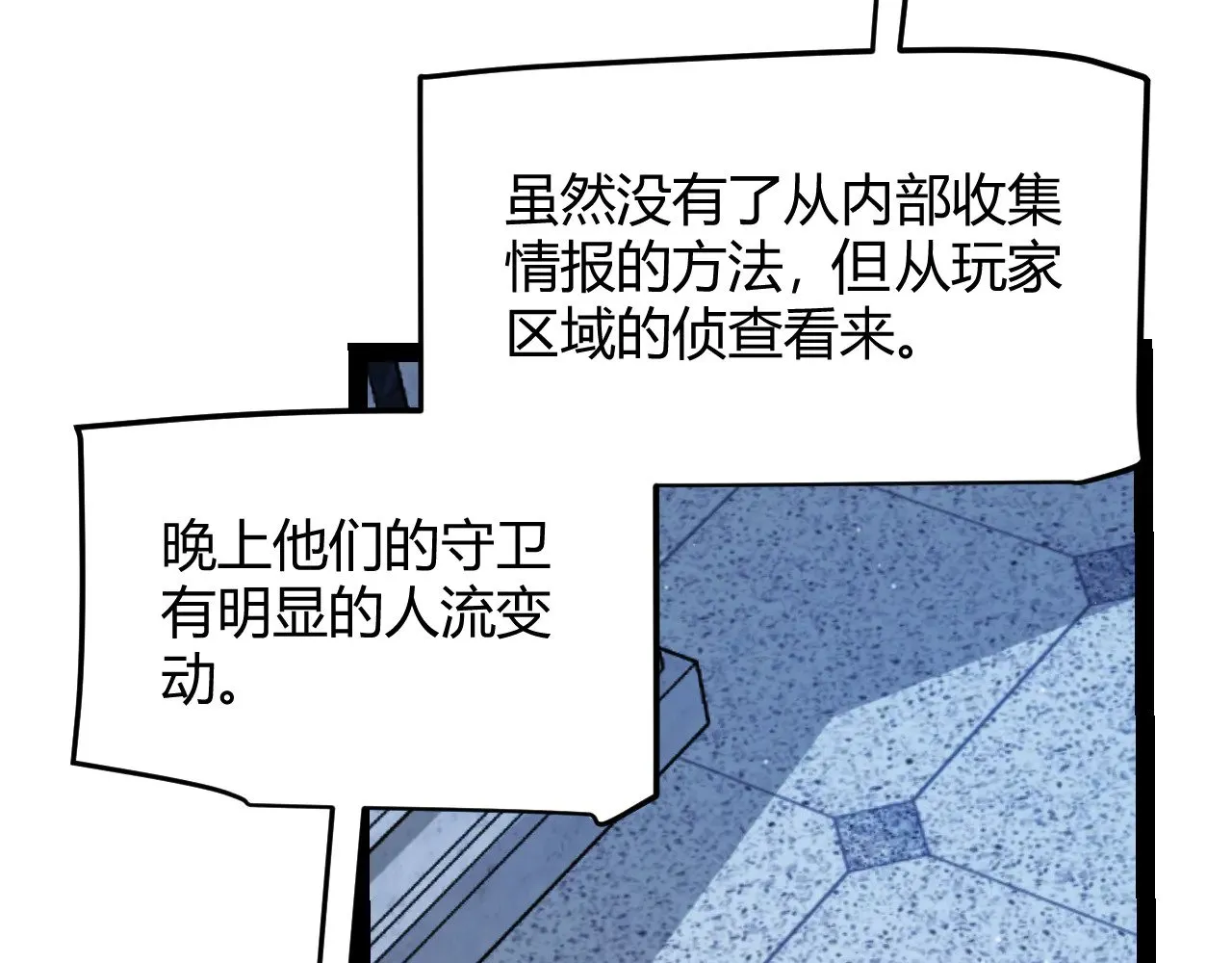 第298话 升级速度！36