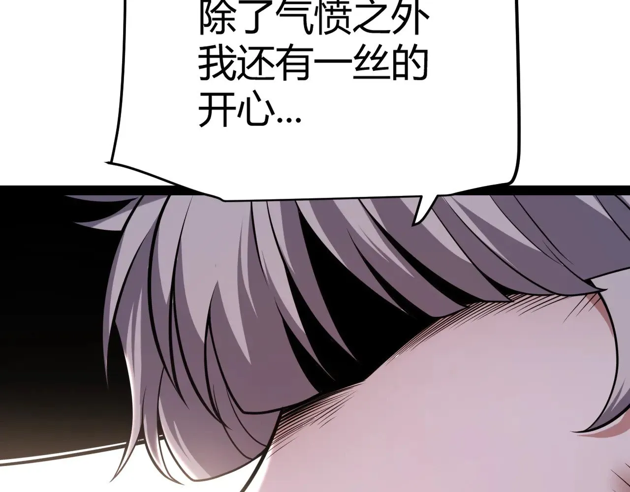 第284话 抓住我！我带你走！121
