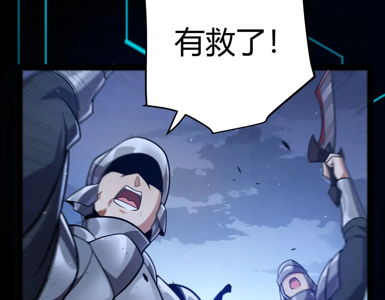 第285话 回归的天娜！149