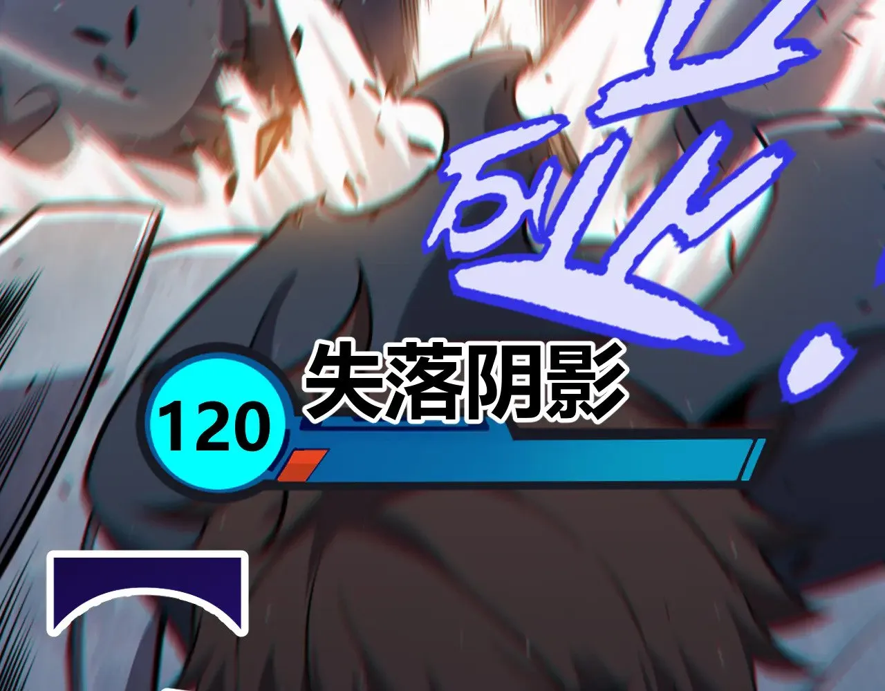 第284话 抓住我！我带你走！6