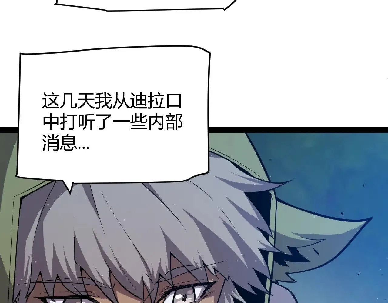 第296话 传送的秘诀！58