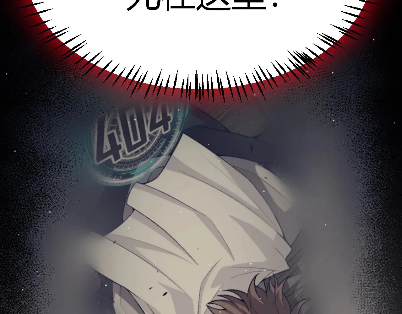 第284话 抓住我！我带你走！96