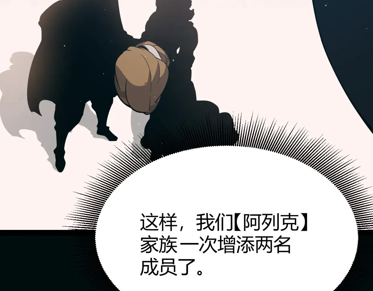 第283话 幻象中的爱146