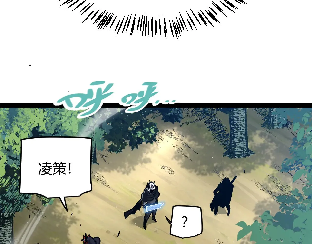 第294话 各点开花147