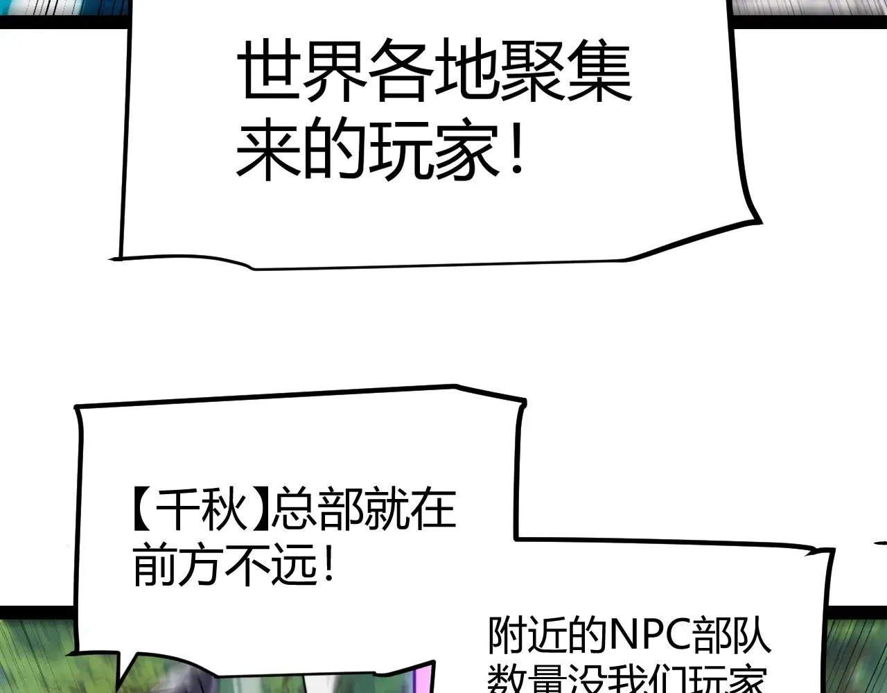 第285话 回归的天娜！178