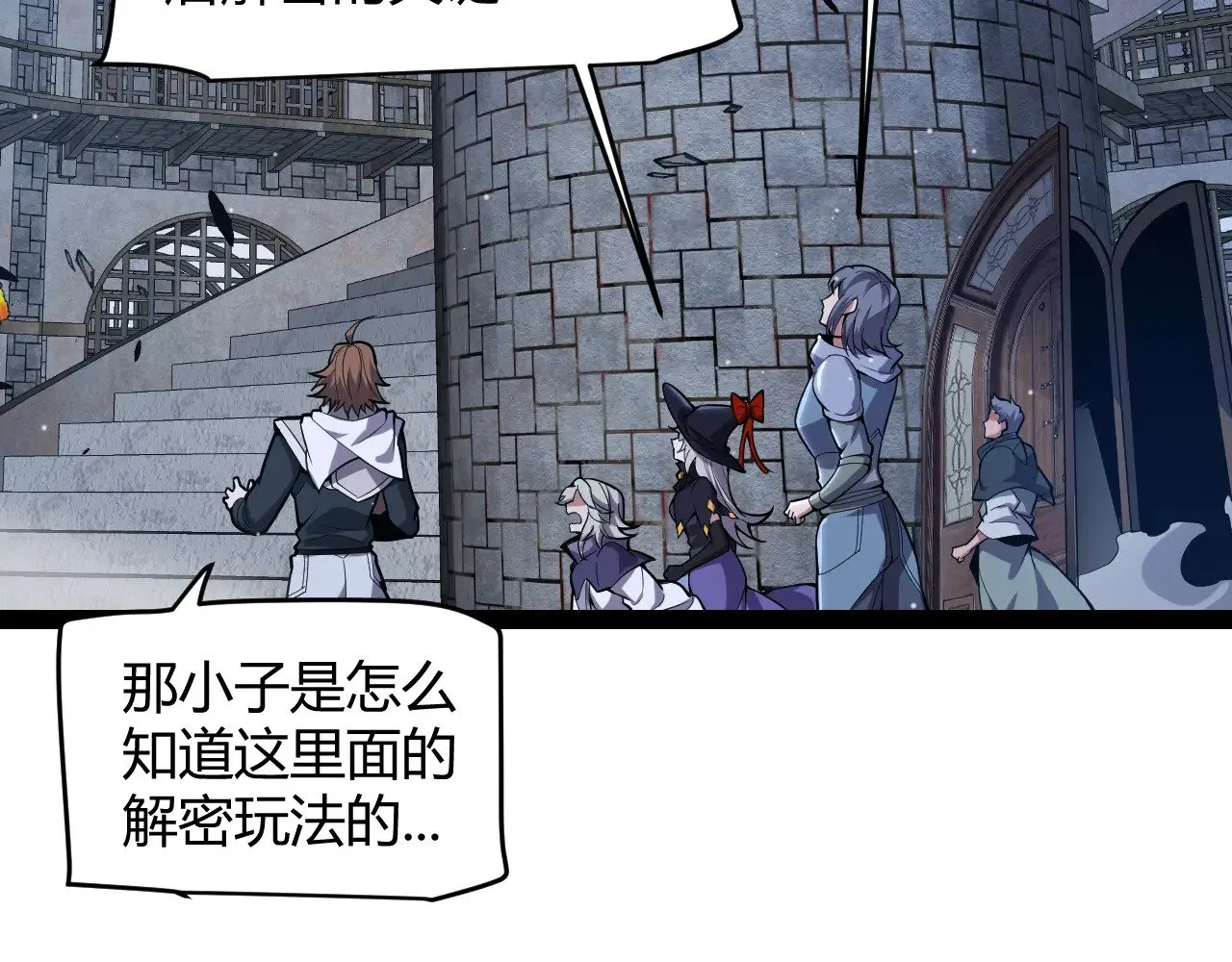 第281话 被复活的少女154