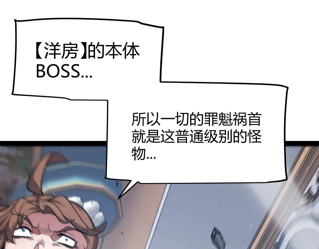 第284话 抓住我！我带你走！51