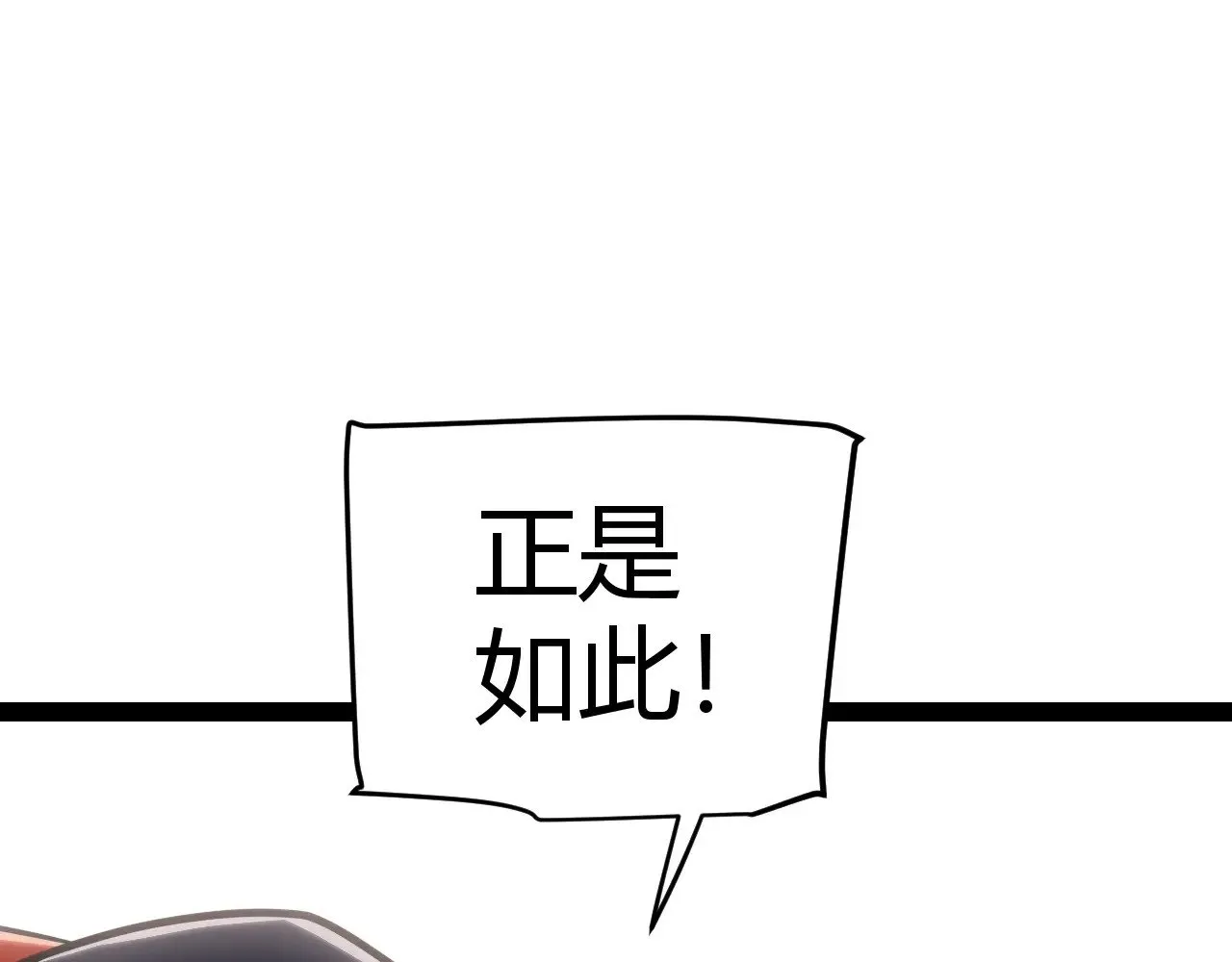 第281话 被复活的少女50
