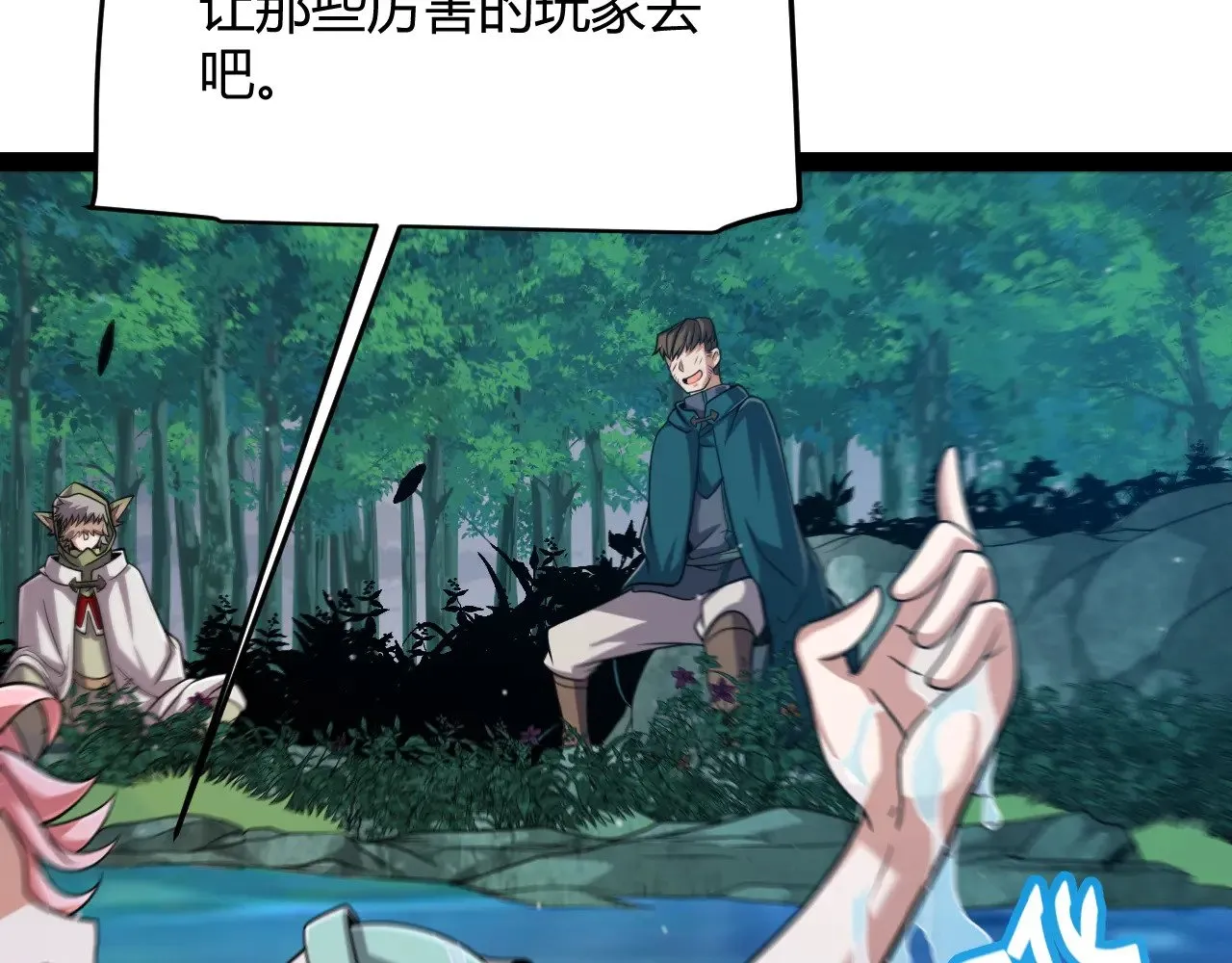 第296话 传送的秘诀！51