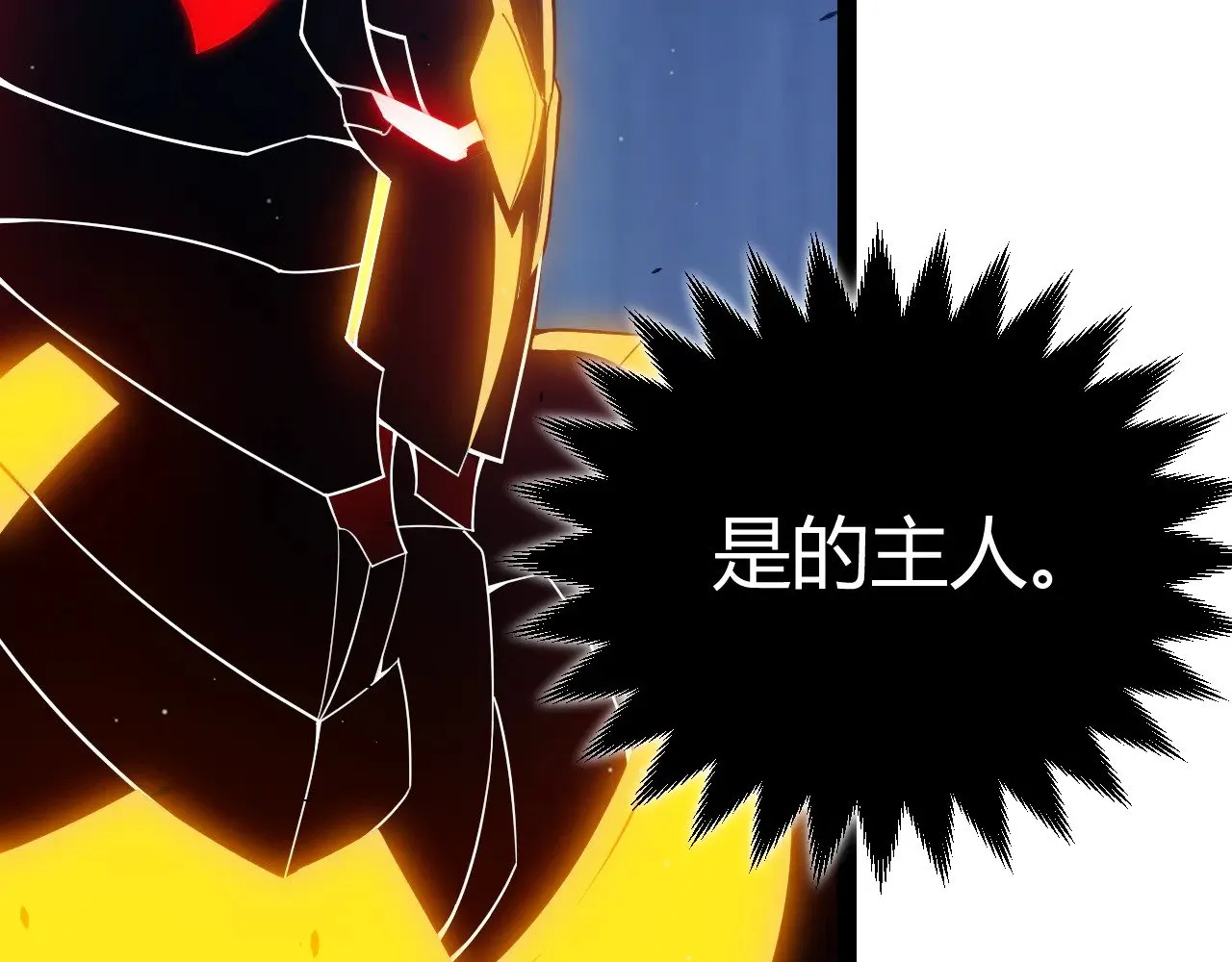 第290话 试探与坦白！85
