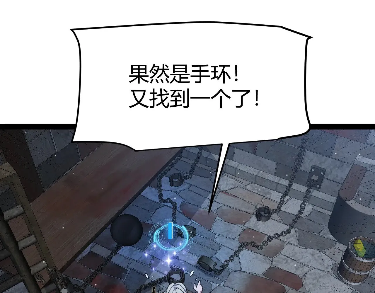 第280话 漫步其中的凌策165