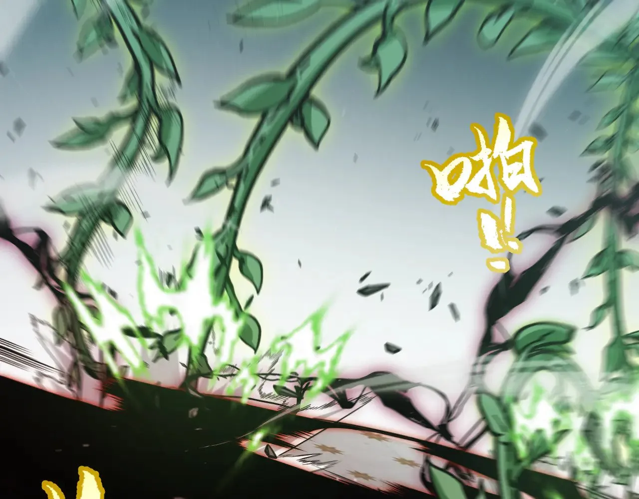 第284话 抓住我！我带你走！76