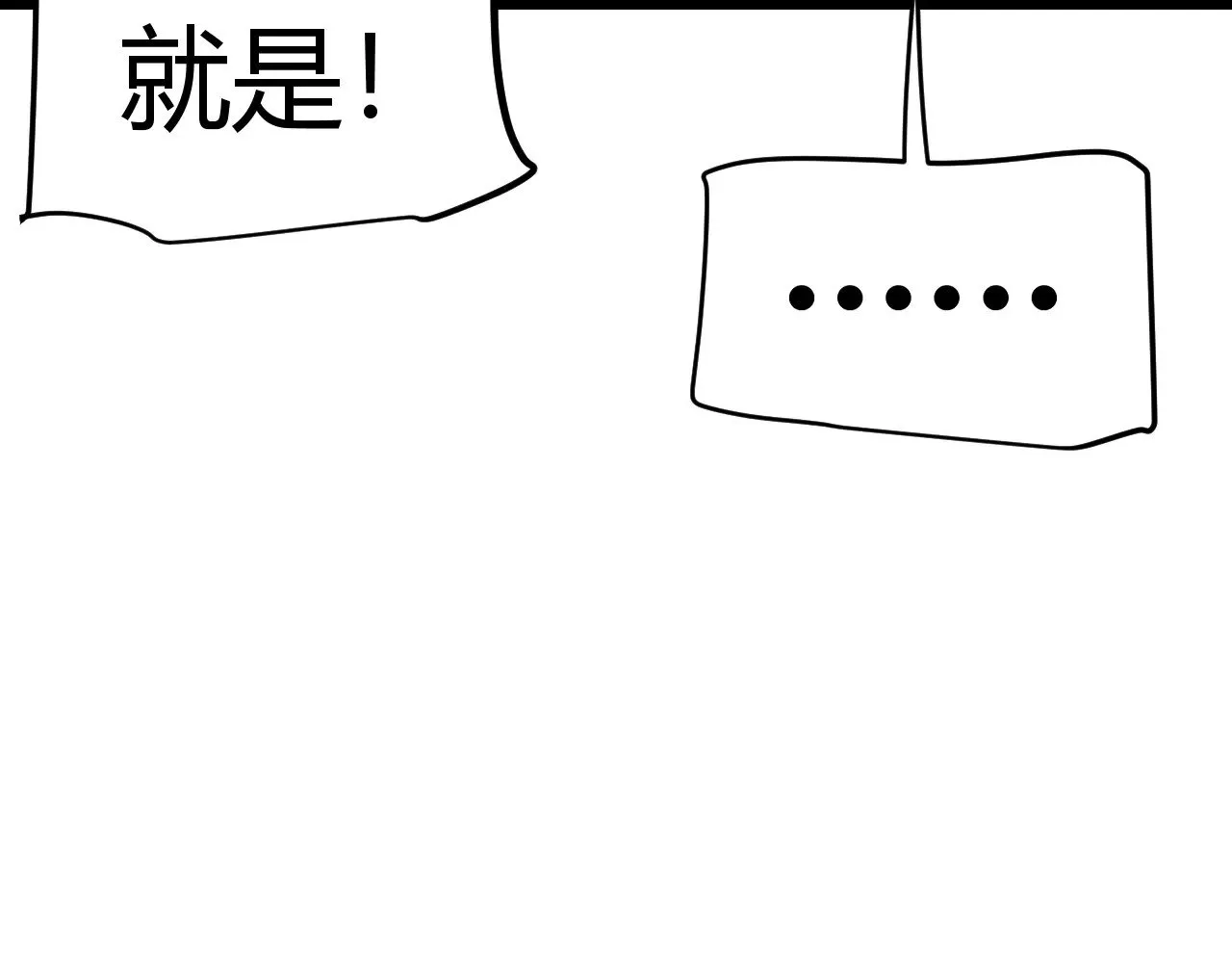 第295话 凌策的计划？30