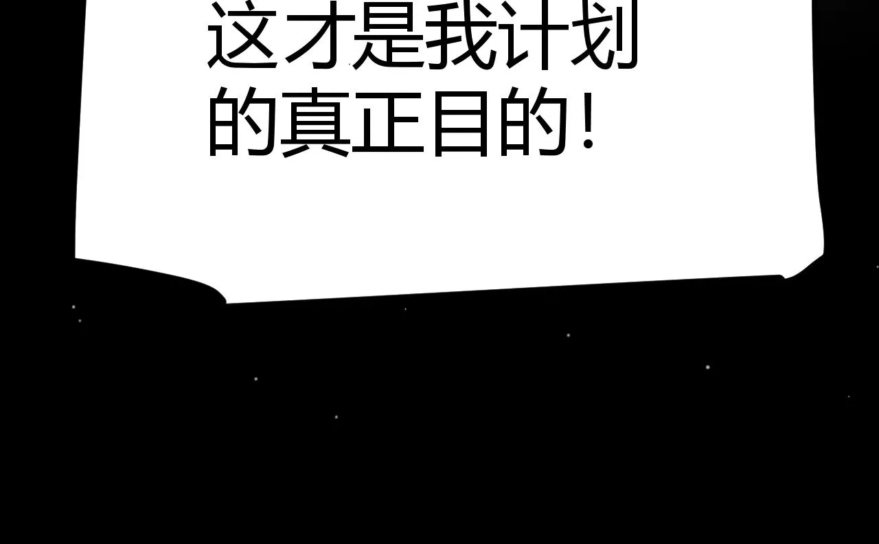 第294话 各点开花165