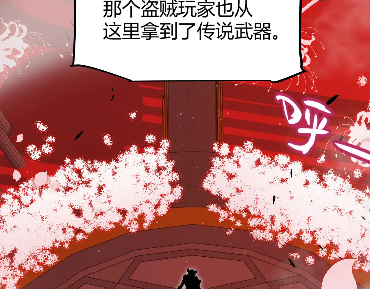 第299话 战胜心魔！32