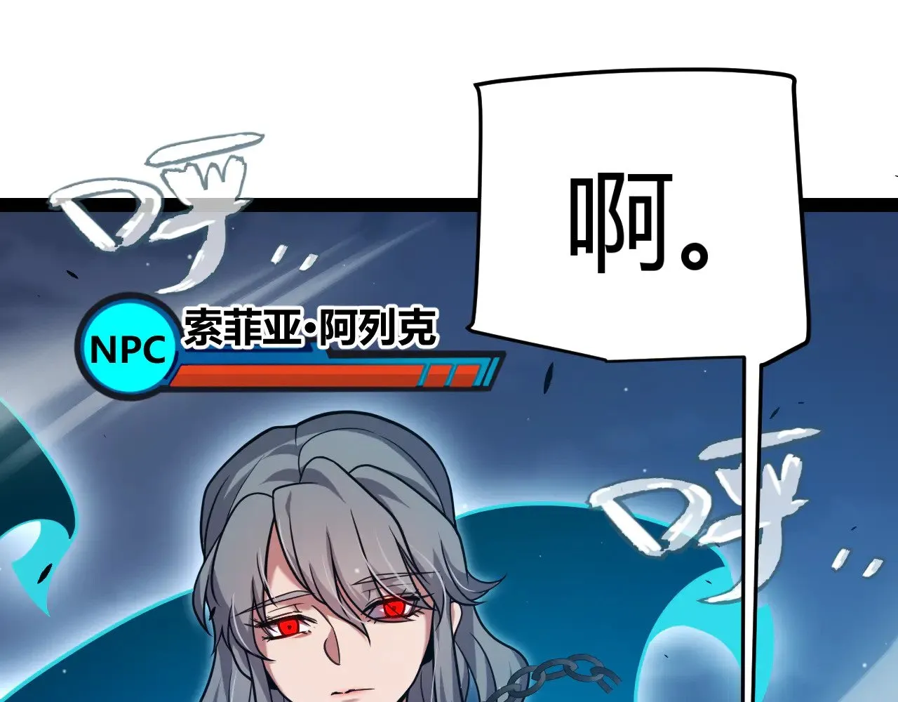 第298话 升级速度！57