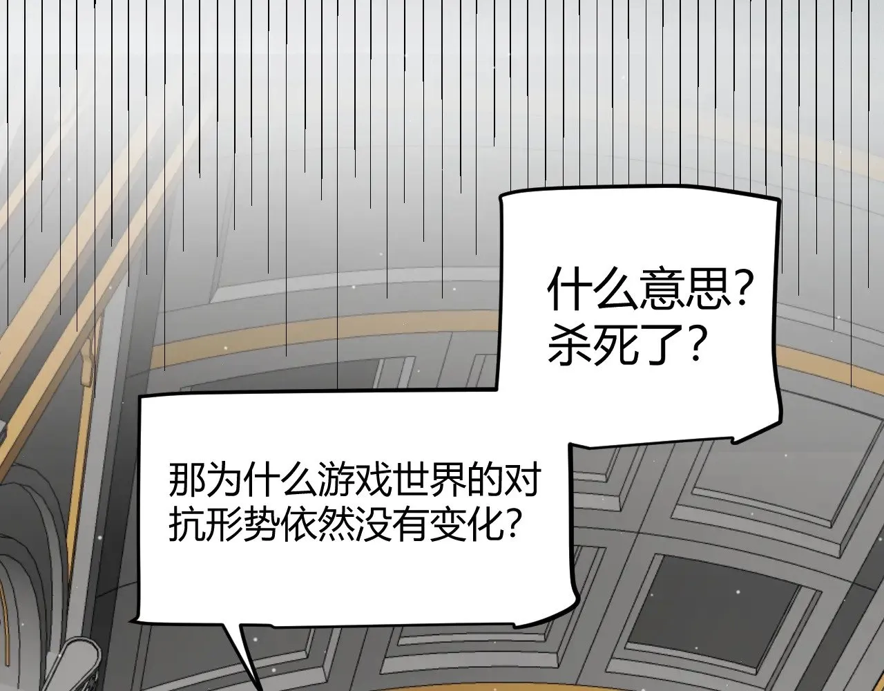 第294话 各点开花30