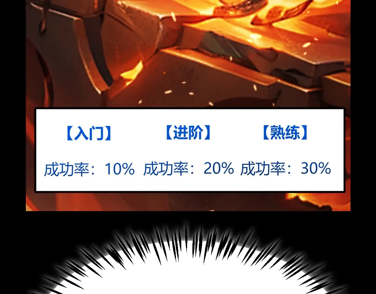 第292话 一致的目标！69
