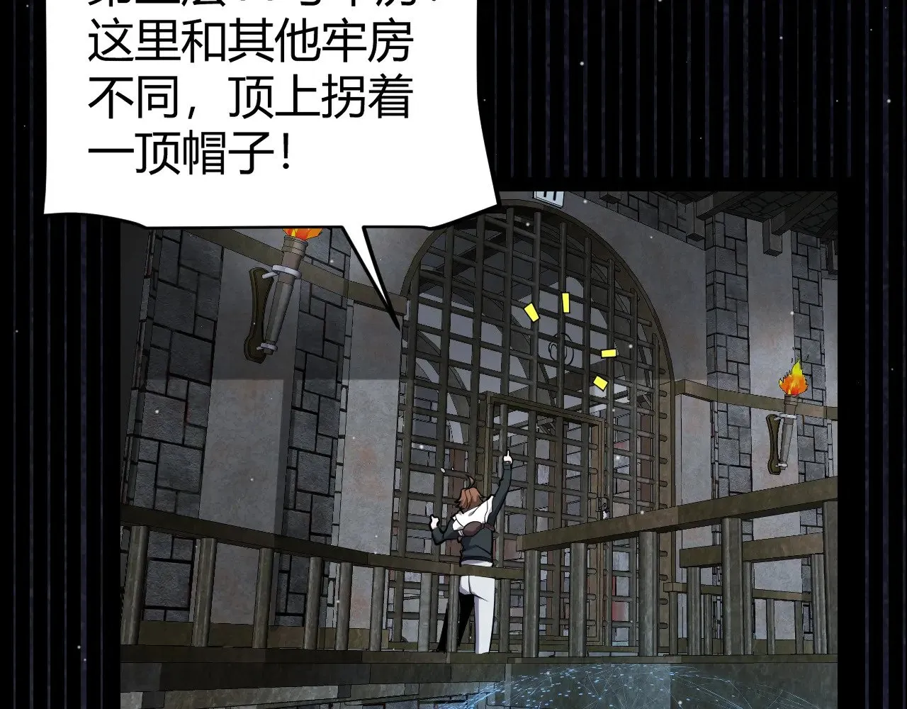 第280话 漫步其中的凌策154
