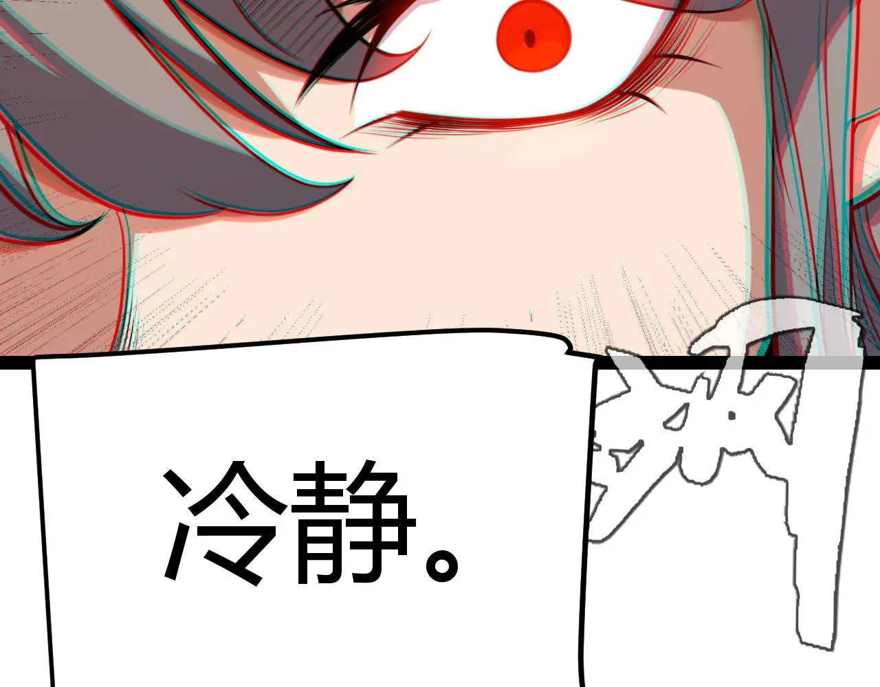 第295话 凌策的计划？159