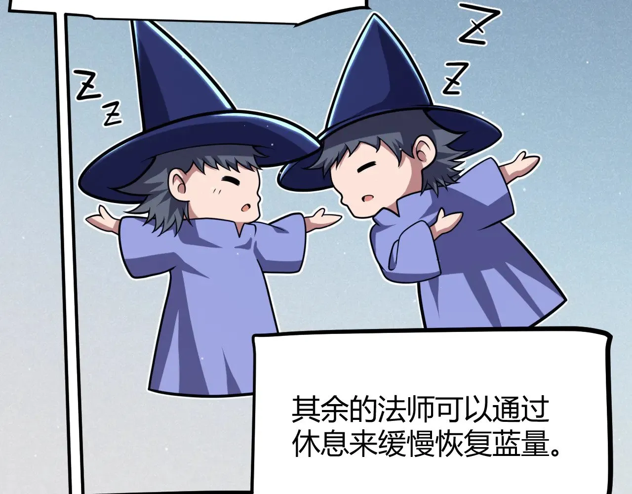 第286话 各方齐聚！51